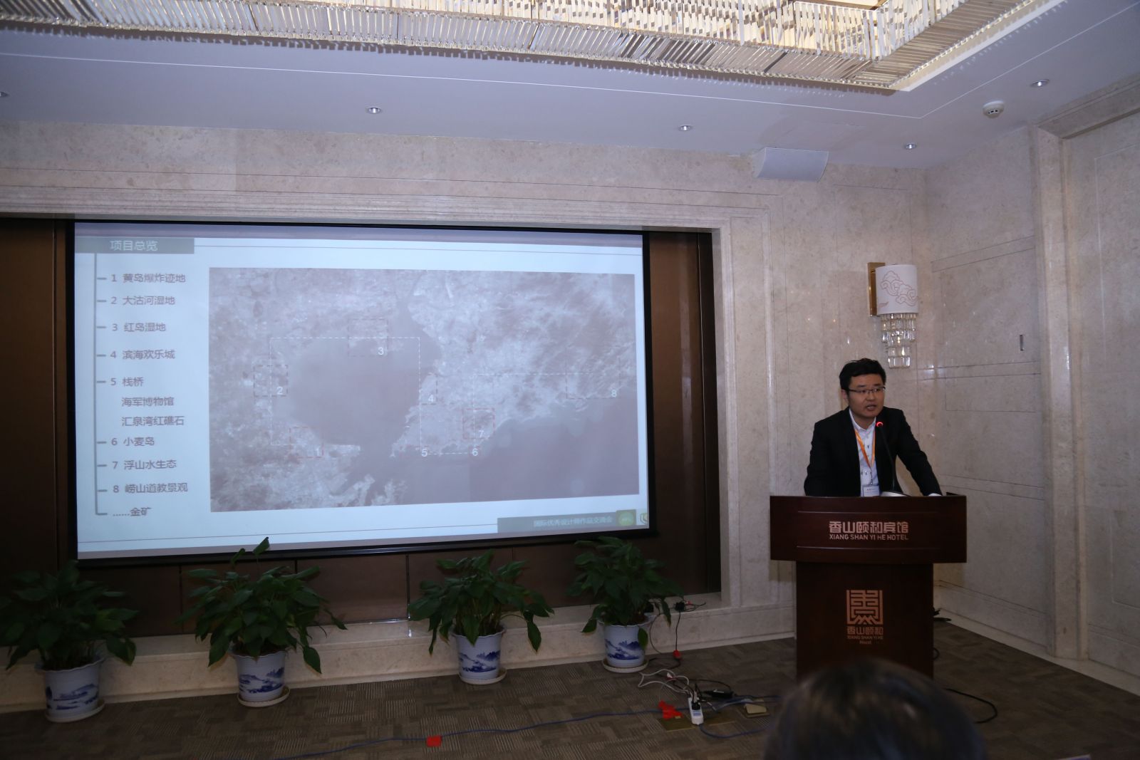 國(guó)際優(yōu)秀設(shè)計(jì)師作品交流會(huì)劉森演講實(shí)錄