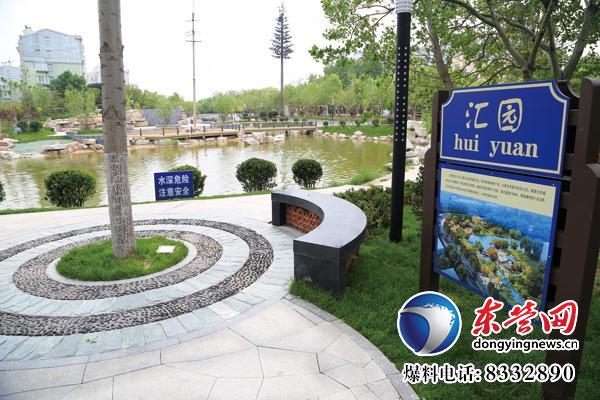 東營生態(tài)園林與城市公園建設掠影