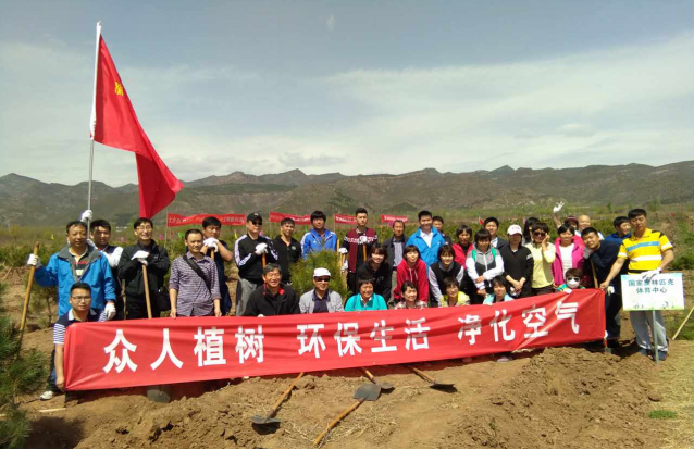 森源達(dá)積極參與中央國家機(jī)關(guān)單位義務(wù)植樹活動(dòng)