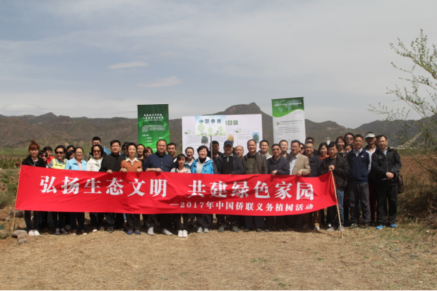 森源達(dá)積極參與中央國家機(jī)關(guān)單位義務(wù)植樹活動(dòng)