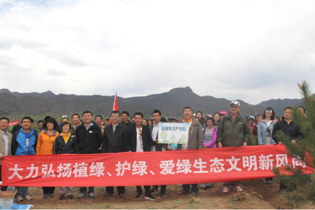 森源達(dá)積極參與中央國家機(jī)關(guān)單位義務(wù)植樹活動(dòng)