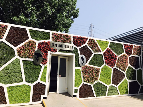 中國風景園林網考察世界花卉大觀園