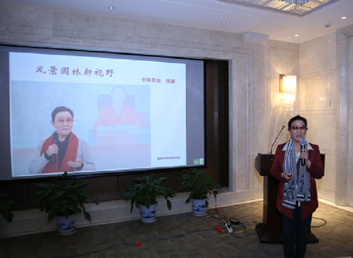 國際優秀設計師作品交流會檀馨演講實錄