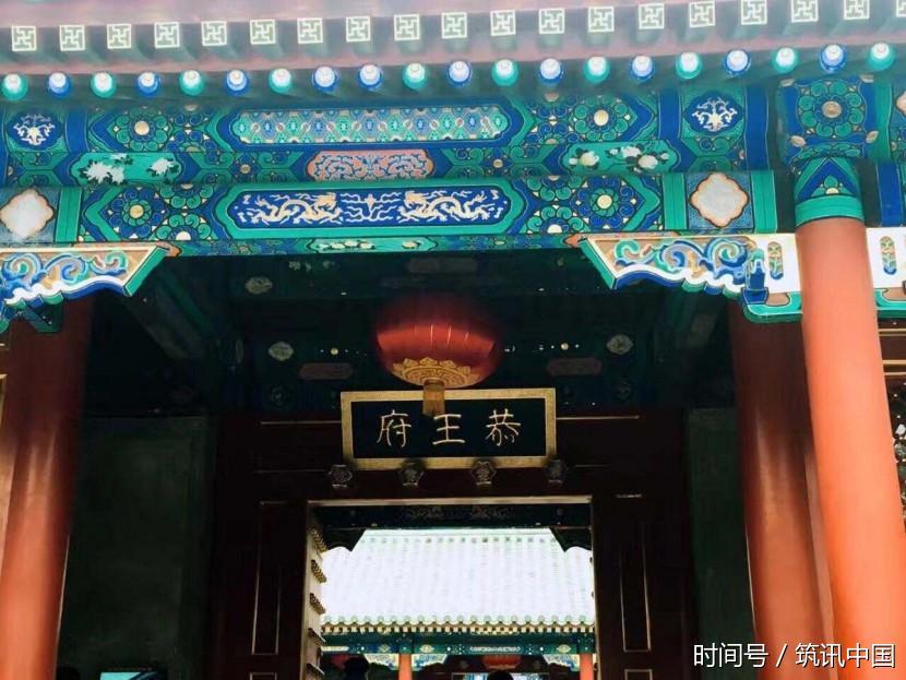 皇家園林——恭王府花園