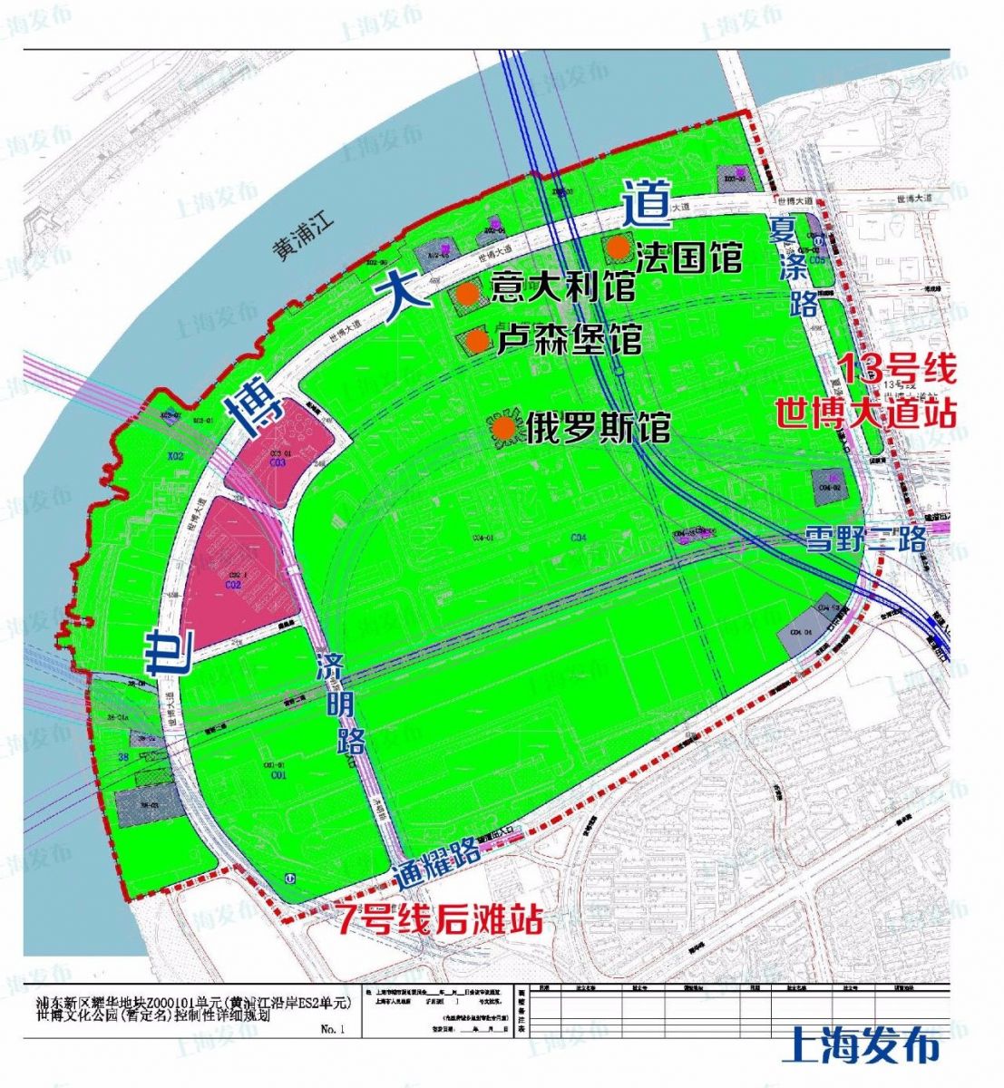 世博文化公園詳細規劃今起公示!保留4處世博場館