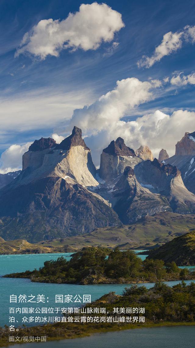 國家公園的自然之美