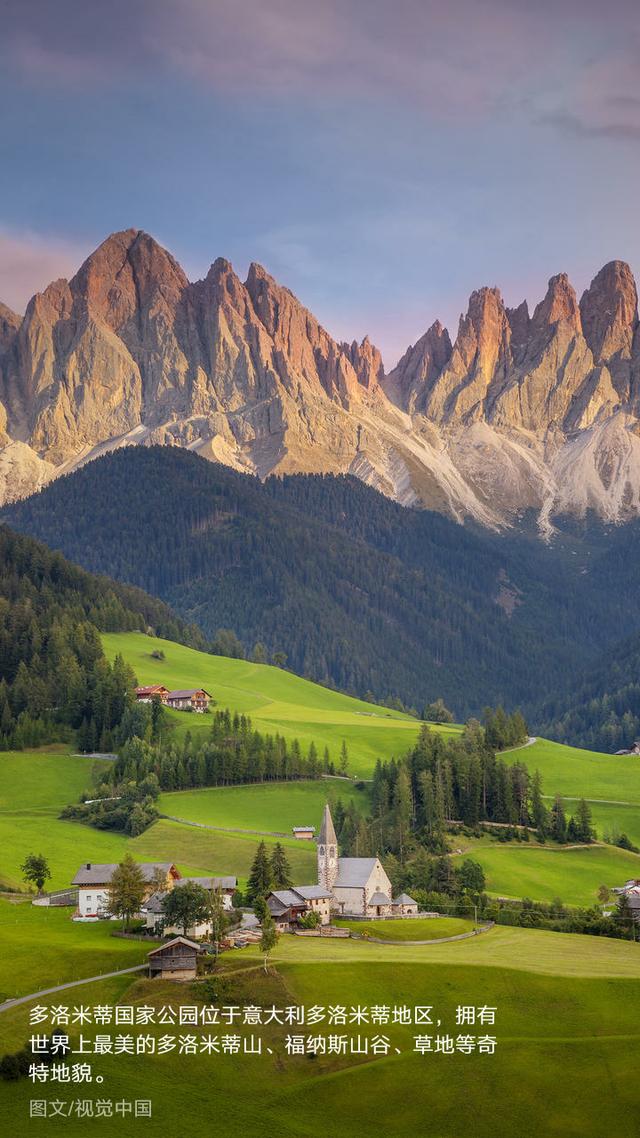 國家公園的自然之美