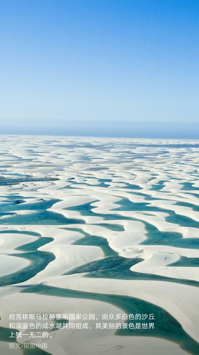 國家公園的自然之美
