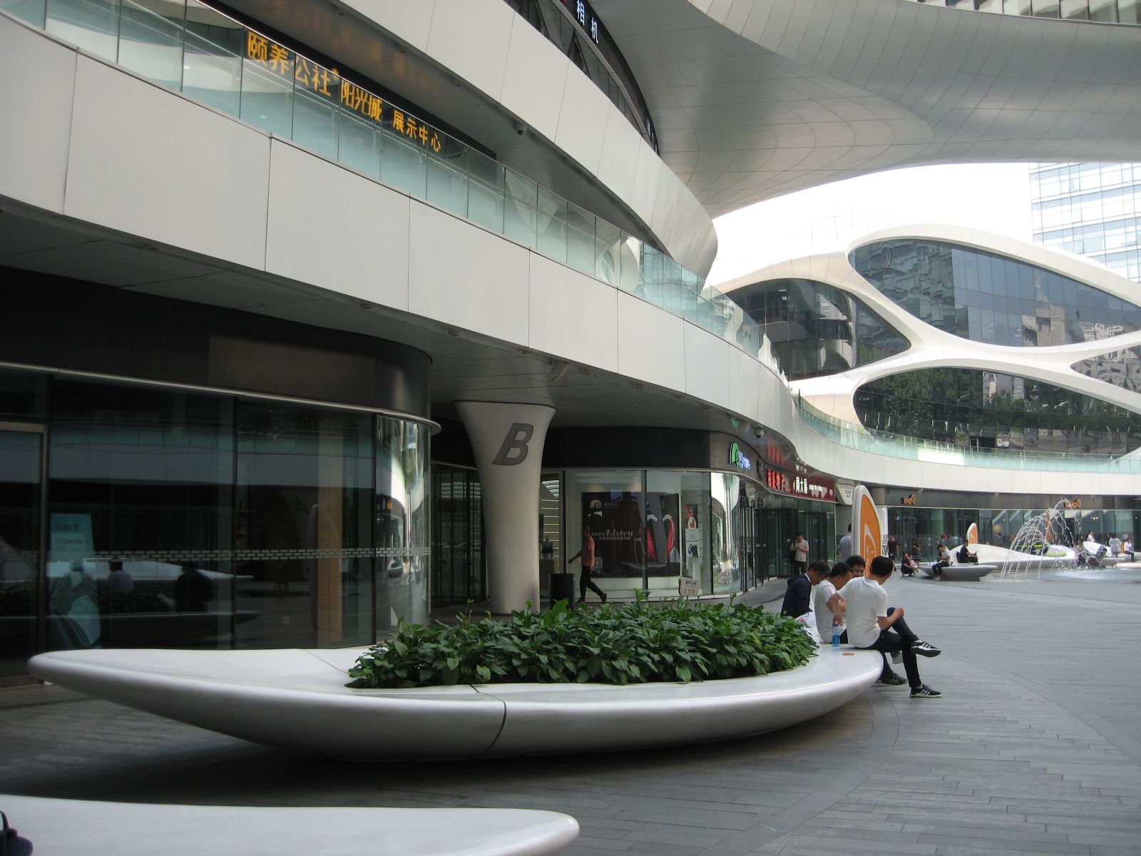 奧克拉荷馬州立大學景觀專業學生來華交流