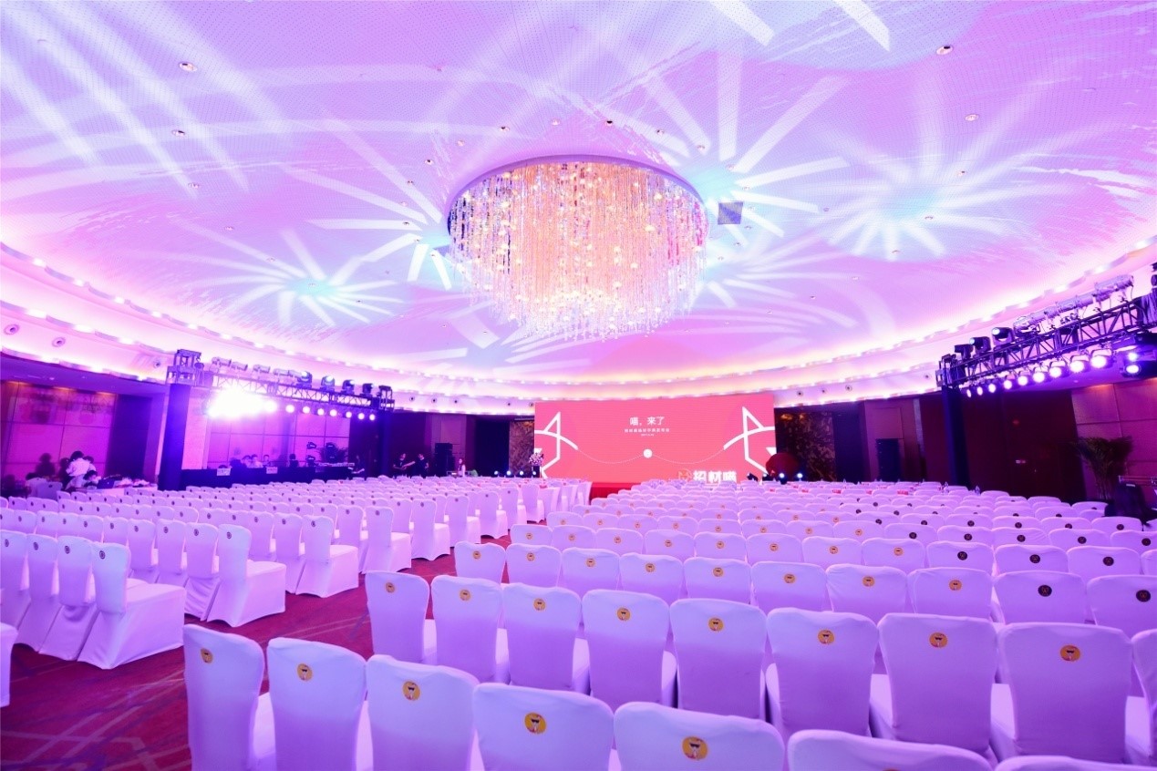 “招材喵”全球新品牌形象發(fā)布會-不止于“發(fā)布”