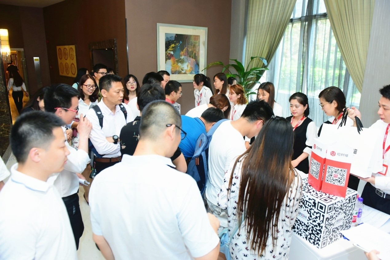 “招材喵”全球新品牌形象發(fā)布會-不止于“發(fā)布”