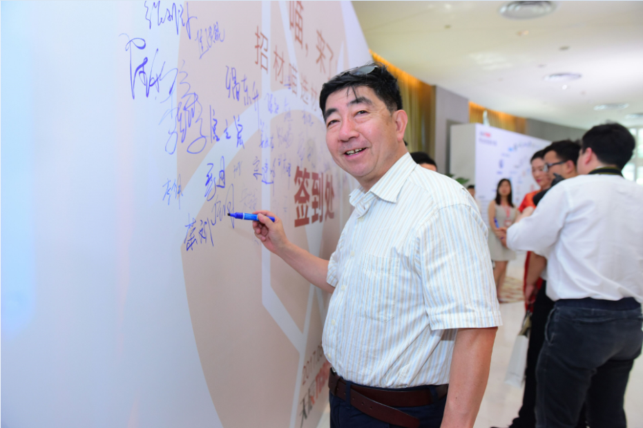 “招材喵”全球新品牌形象發(fā)布會-不止于“發(fā)布”