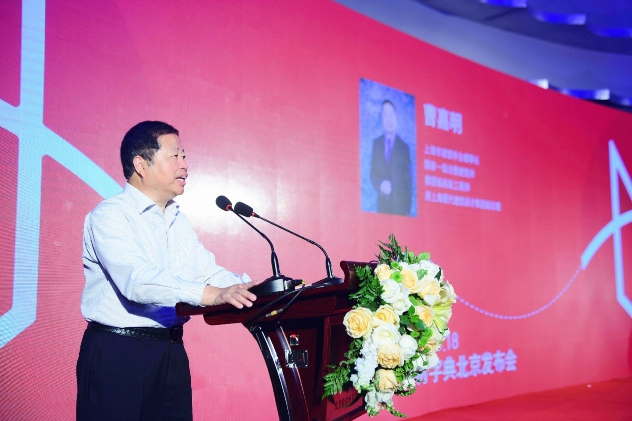 “招材喵”全球新品牌形象發(fā)布會-不止于“發(fā)布”