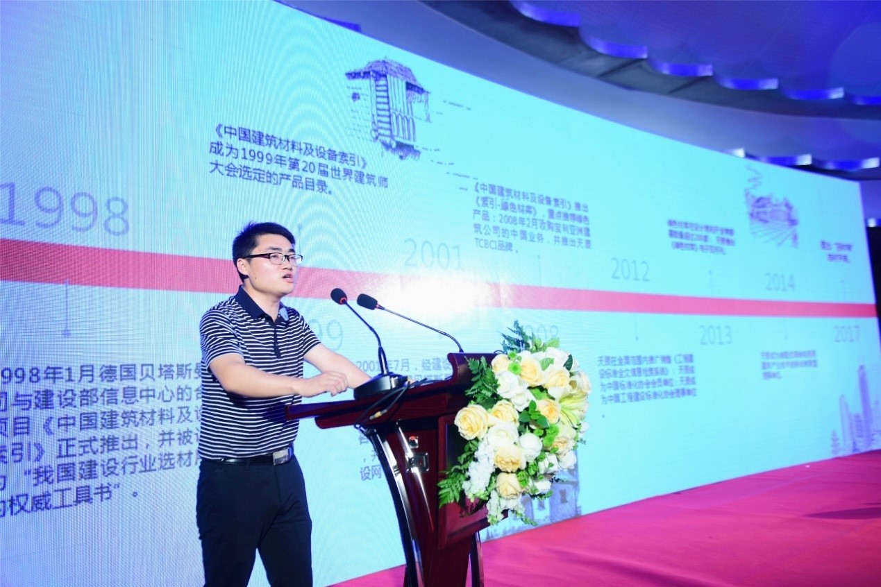 “招材喵”全球新品牌形象發(fā)布會-不止于“發(fā)布”