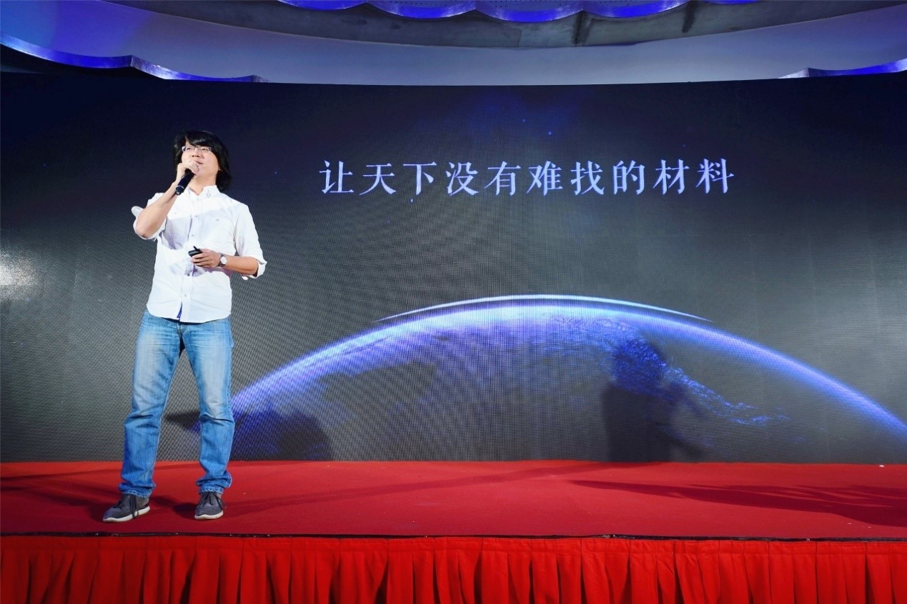 “招材喵”全球新品牌形象發(fā)布會-不止于“發(fā)布”