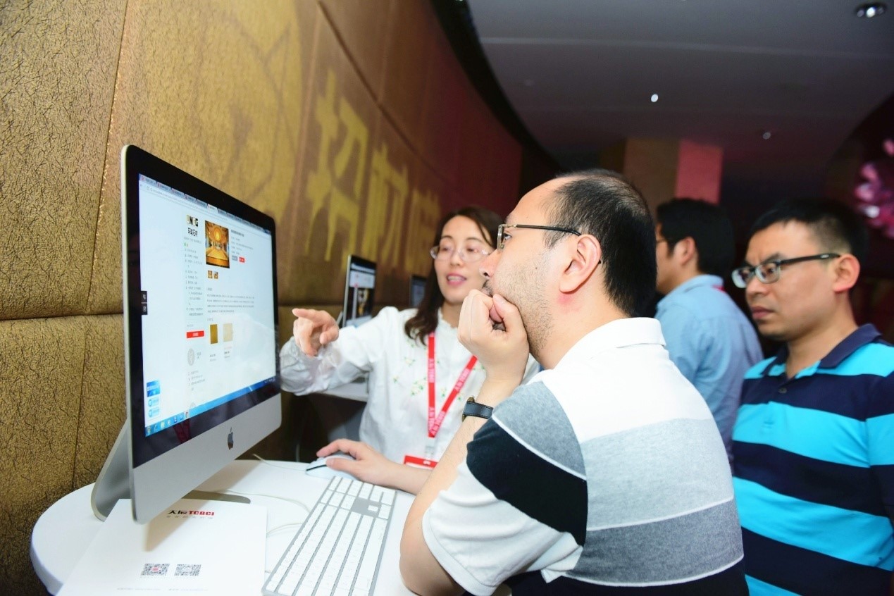 “招材喵”全球新品牌形象發(fā)布會-不止于“發(fā)布”