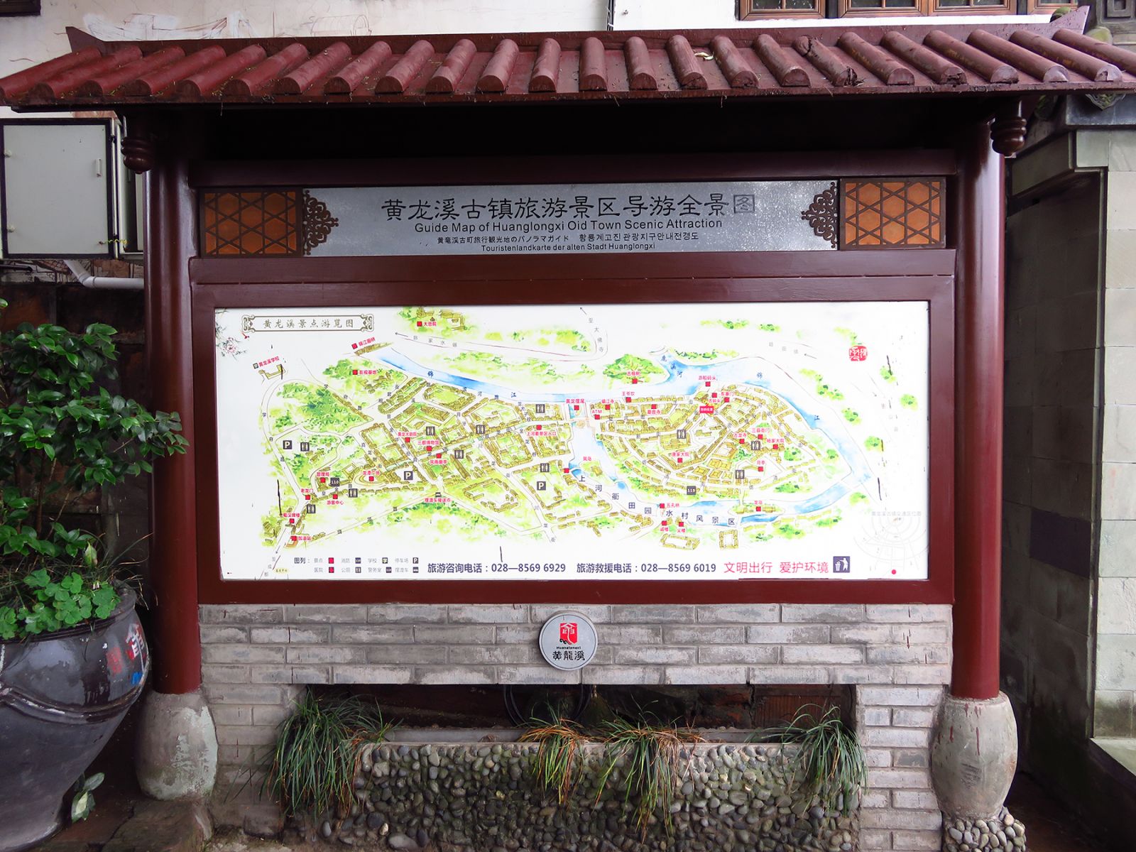 奧克拉荷馬州立大學(xué)景觀專業(yè)學(xué)生來華交流5