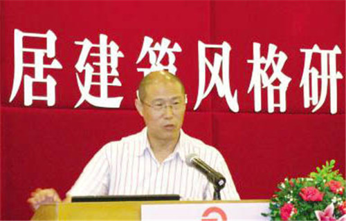 中國十位最有成就的建筑風水學大師