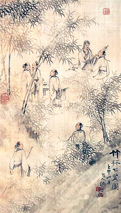 文史:魏晉名士的園林生活美學