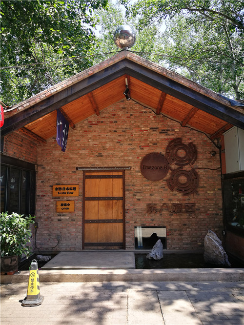 奧克拉荷馬州立大學景觀專業學生來華交流9