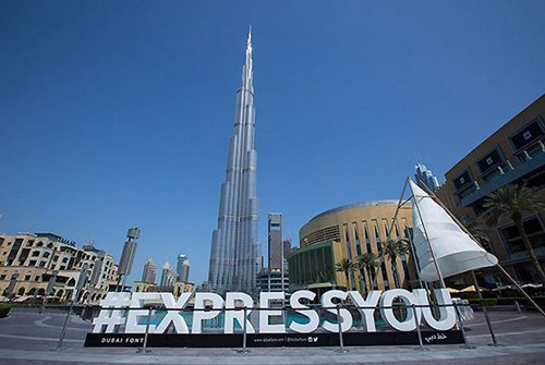 迪拜推出城市字體 把它們變成一道城市風景