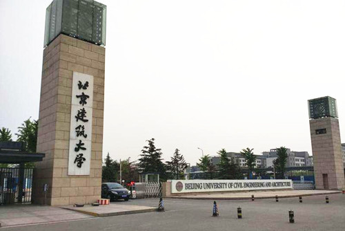 高考了,哪些大學的風景園林專業值得報?