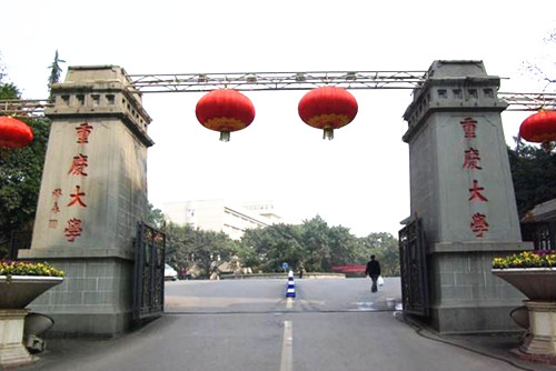 高考了,哪些大學的風景園林專業值得報?