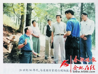 尤傳楷的合肥園林夢