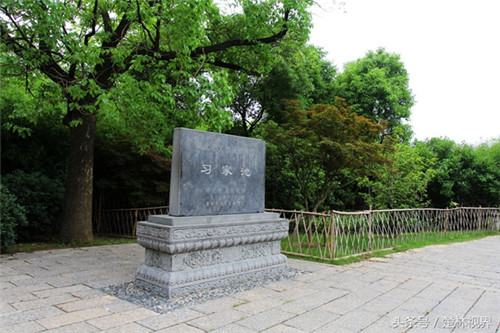 湖北習家池——中國郊野園林第一家