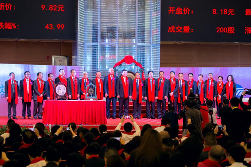 浙江誠邦園林成功登陸上交所主板