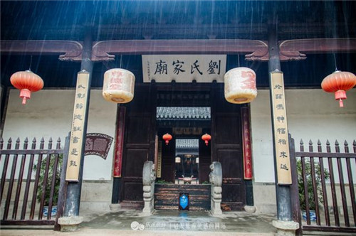 晚清南潯之首富劉鏞的私家花園