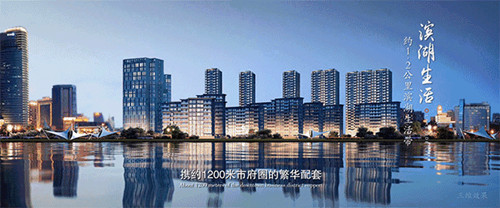 笛東臻品：寧波上湖城章，新湖居文化起航