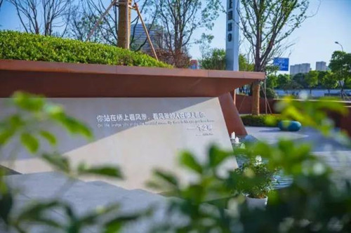 笛東臻品：寧波上湖城章，新湖居文化起航