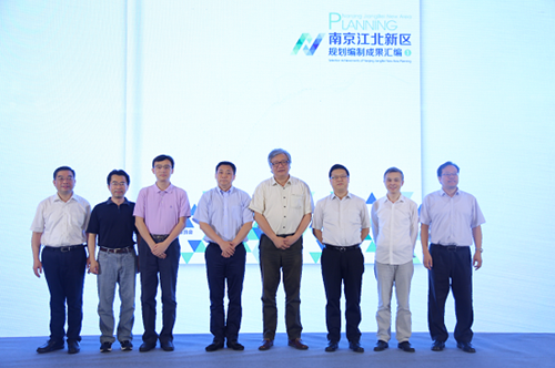 南京江北新區(qū)發(fā)布城市規(guī)劃匯編明確定位