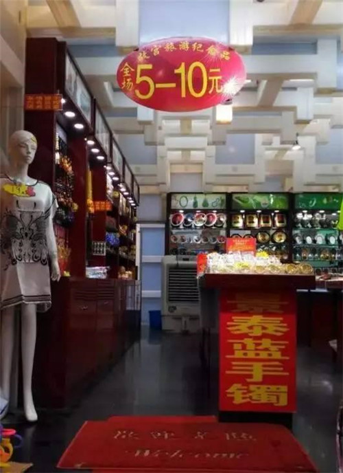 隈研吾爆改的故宮邊茶室，現(xiàn)竟變小商品攤！