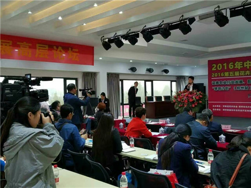 2017鄭州國際花卉展10月舉辦