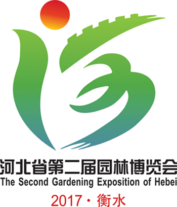 河北第二屆園博會開幕在即 生態(tài)湖城衡水等您來