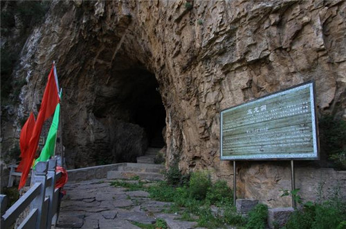 河南私藏一森林公園：林州五龍垌森林公園