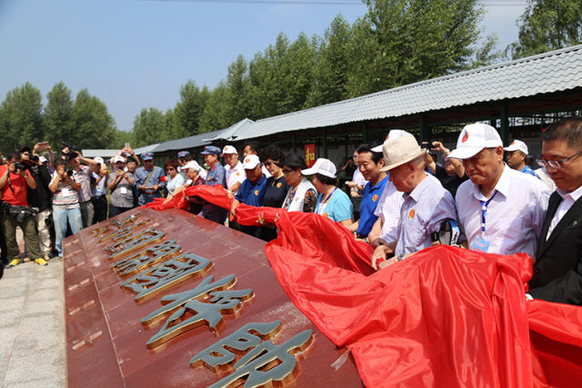我國最大共和國將帥主題景觀園區開園