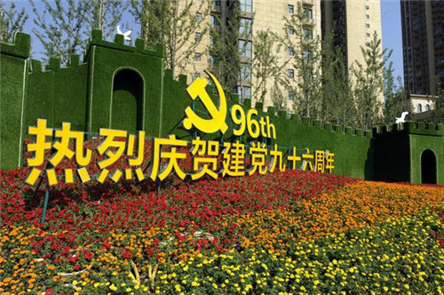 陜西西安打造靚麗新北城 市民點(diǎn)贊立體綠化