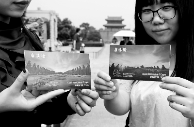 盧溝橋將建國家文化公園