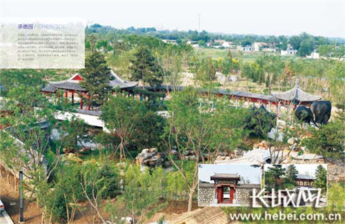 濕地園林·休閑湖城 河北首屆園博會(huì)亮點(diǎn)揭秘