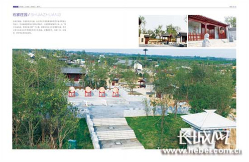 濕地園林·休閑湖城 河北首屆園博會(huì)亮點(diǎn)揭秘