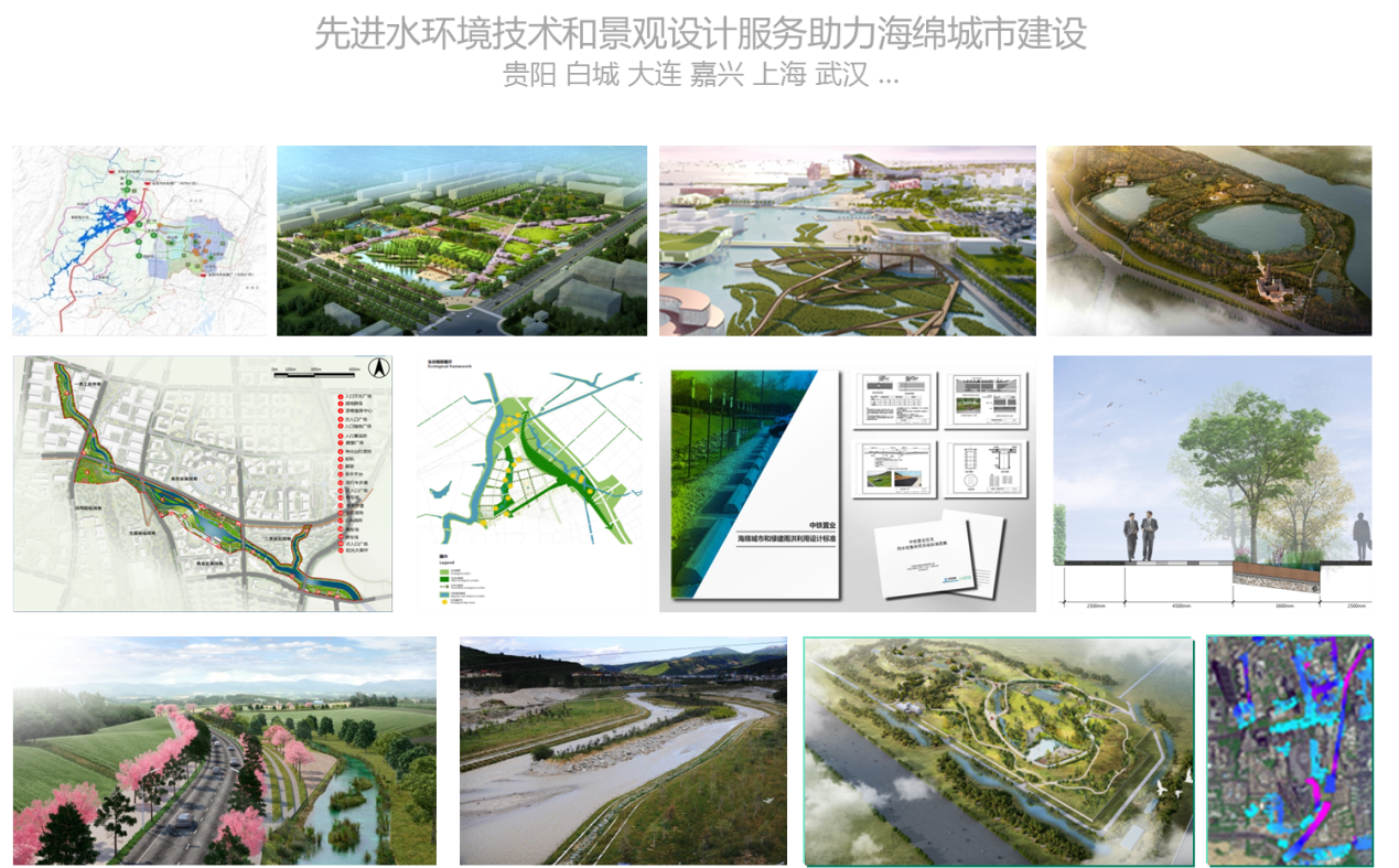 國際優秀設計師作品交流會吳昊演講實錄