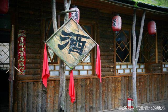 紅松的集中自然保護區——五營森林公園