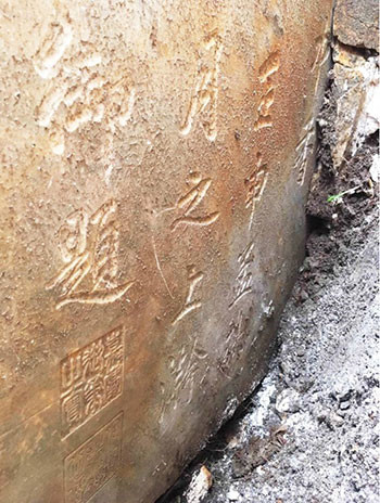 圓明園如園遺址考古發掘取得重大收獲