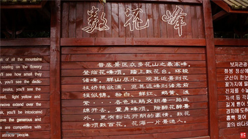 園林建筑小品在公園園林建筑設(shè)計(jì)中的應(yīng)用