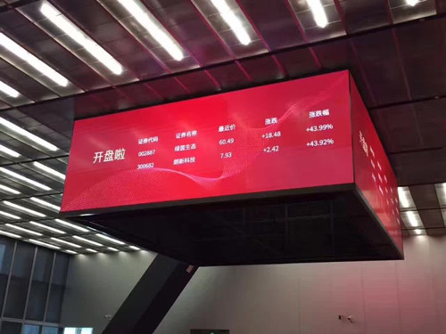 天津綠茵生態在深交所掛牌上市