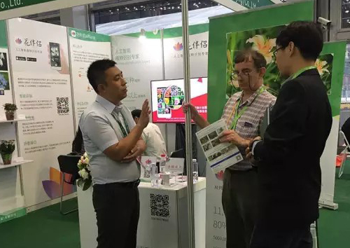 以app為切入口 人工智能正悄悄浸入花木行業