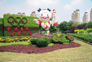 26處全運(yùn)花卉景觀亮相街頭